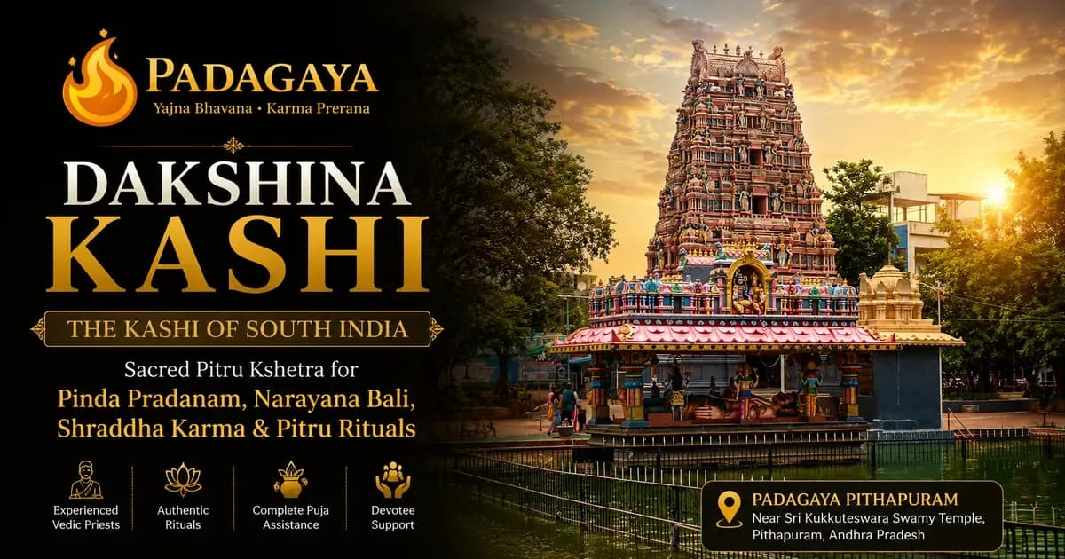 Padagaya Pithapuram Dakshina Kashi Sacred Pitru Kshetra Temple in Andhra Pradesh
